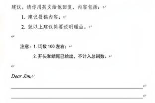 只有我在线！字母哥首节4中4独得8分4篮板 球队落后11分