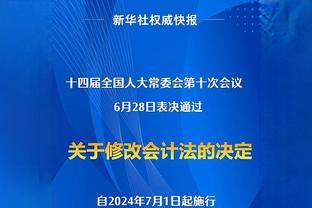 戈贝尔单场25分15板5帽+出手10＆命中率100％ 73-74年以来第二人